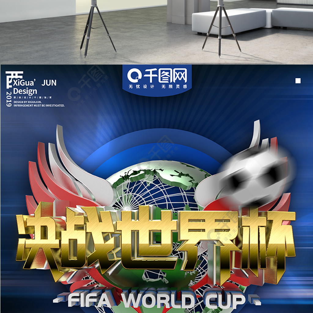 异表现他