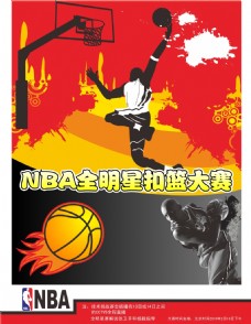 的未来超