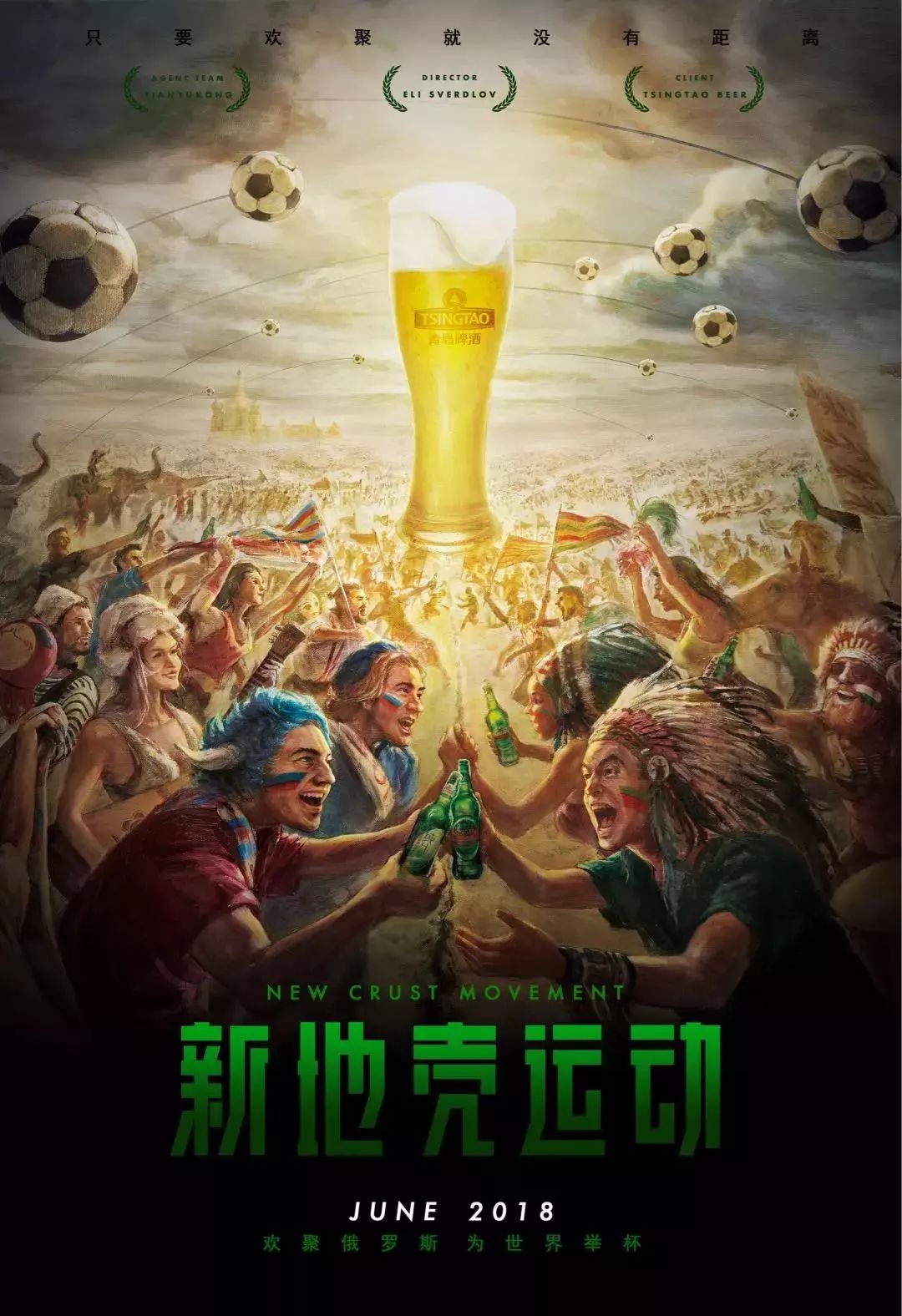 提升