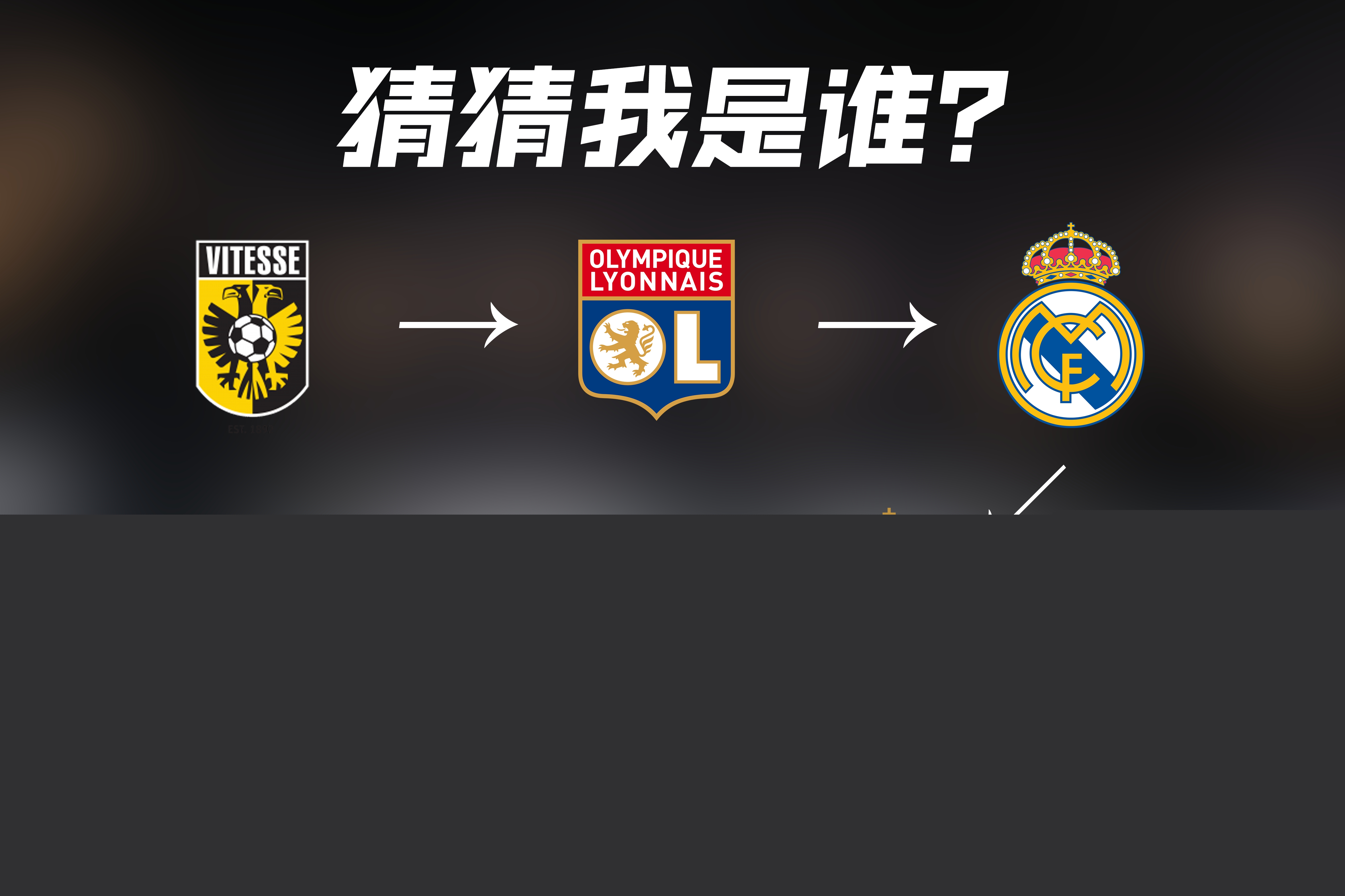 和出